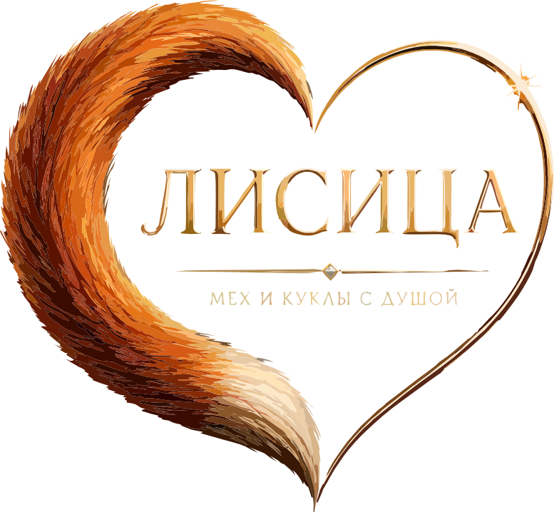 Лисица